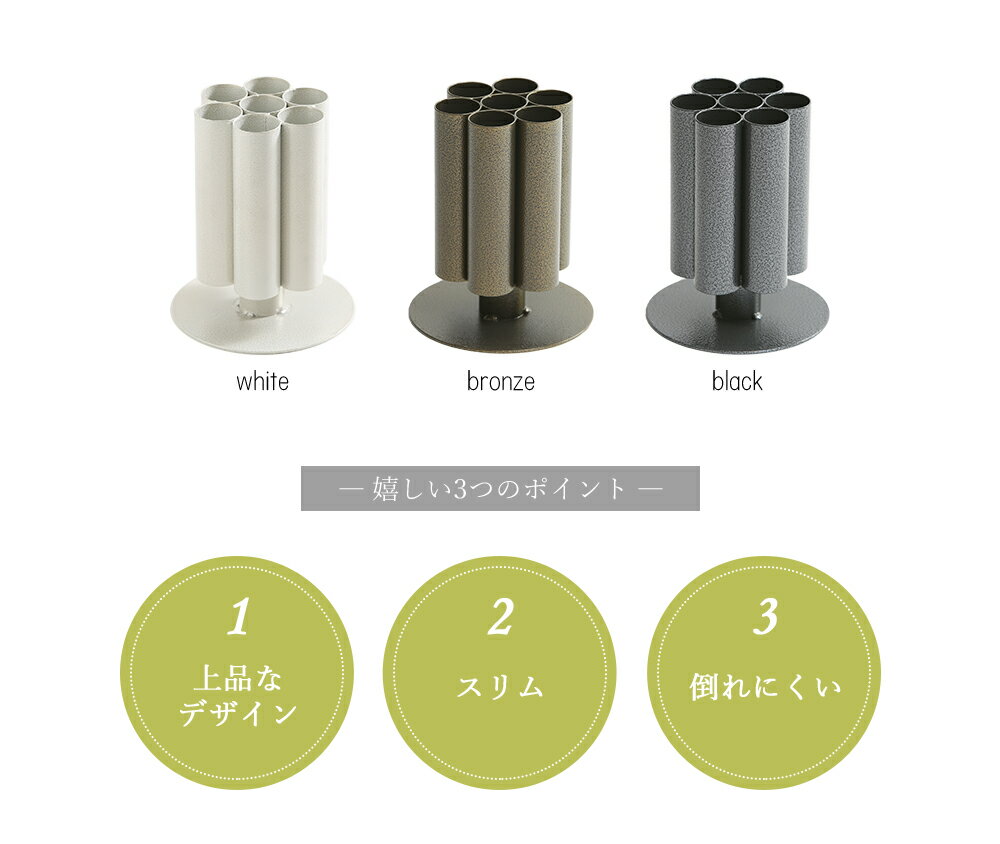 A+ (アクセントプラス) 日本製 7連傘立て-bloom7- 傘器 ブルーム7 傘立て おしゃれ...