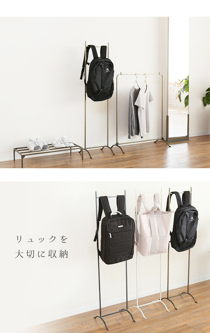 A+ (アクセントプラス) 型崩れも防ぐ リュックサックラック リュックサックスタン...