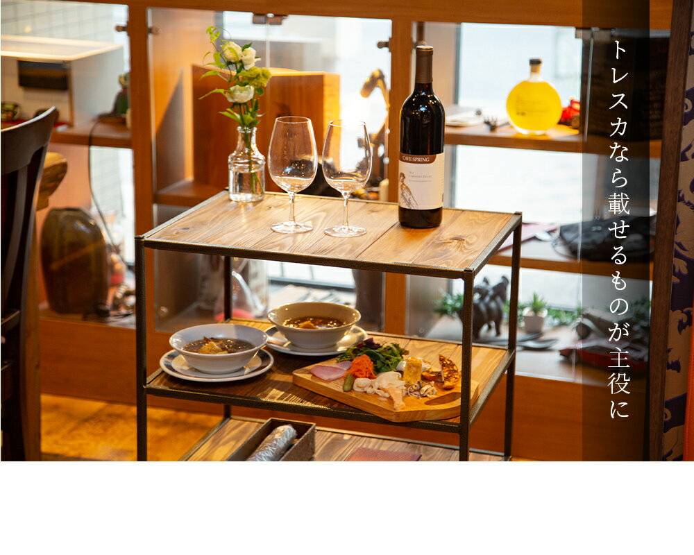 3段 ワゴン Tresica-トレスカ- ワゴン シンプル おしゃれ 三段 キッチンワゴン キッチンラック キャスター付 作業台 配膳台 サイドワゴン ワゴンテーブル 補助テーブル レストラン 飲食店 店舗什器 完成品 台所収納 料理 店舗什器 [2]