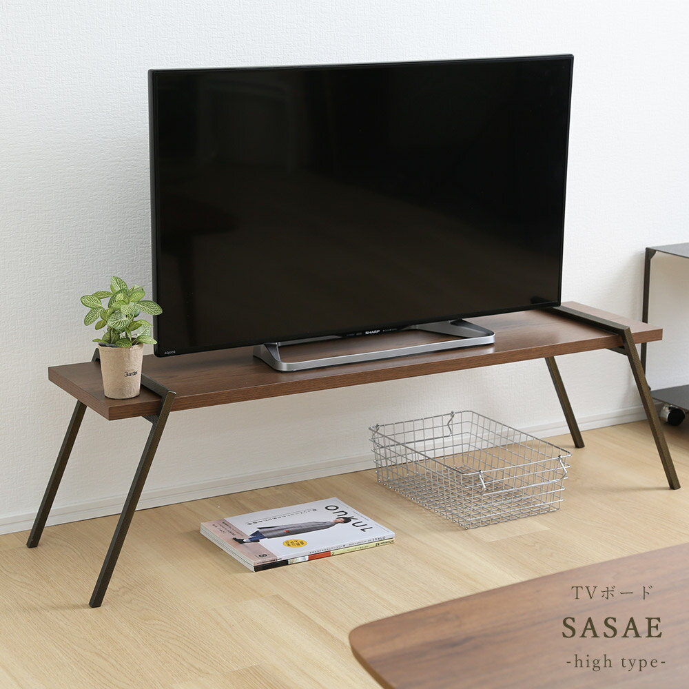 Rakuten - A+ (アクセントプラス) テレビボード SASAE -支え- High 日本製 テレビ台 ローボード おしゃれ テレビボード 木製 アイアン 白 ホワイト ブロンズ ナチュラル ブラウン シンプル