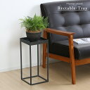 A+ (アクセントプラス) プランタースタンド Rectable-Tray レクタブル トレー フラワースタンド アイアン ラック 室内 コーナー おしゃれ シ...