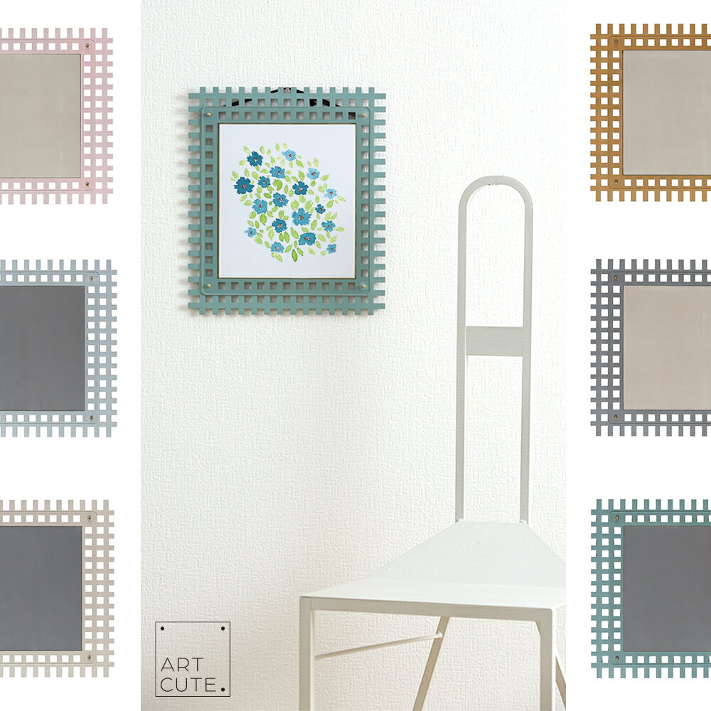 A+ (アクセントプラス) 色紙額 Koshi 格子 色紙専用額 色紙用額 木製額 色紙フレーム 表面保護 UVカット 額 色紙 額縁 かわいい 寄せ書き フレーム 絵 アクリル おしゃれ お洒落 普通色紙サイズ 軽量 アートフレーム 格子 格子柄 壁掛け 壁面 枠 Art Cute