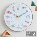 A+ (アクセントプラス) 電波時計 すいぞくかん コドモのシュミシリーズ 掛け時計 知育時計 壁掛け時計 30cm 日本製 かわいい おしゃれ 子供用 保育園...