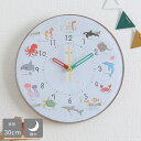 A+ (アクセントプラス) すいぞくかん コドモのシュミシリーズ 掛け時計 (クオーツ) 30cm 知育時計 壁掛け時計 日本製 かわいい おしゃれ 子供用 保...