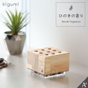 A+ (アクセントプラス) 芳香剤 ひのきの香り ヒノキチップ 天然木100% ヒノキパウダー サシェ 抗菌 消臭剤 天然成分 ナチュラル 木の香り ヒノキ 癒...