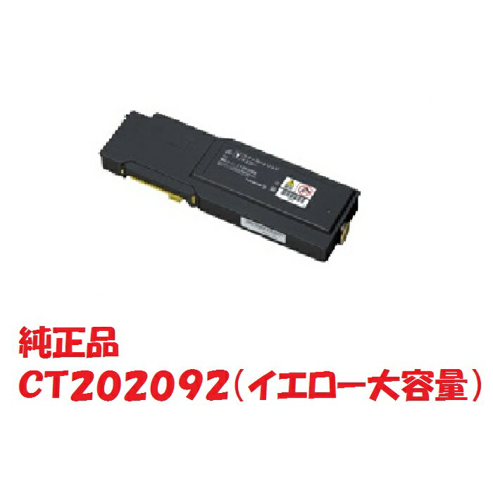 ڥ᡼ٻΥեBI xerox ̥ȥʡȥå  CT202092 бDocuPrint CP400d IICP400ps IICP400dCP400psˡ̵