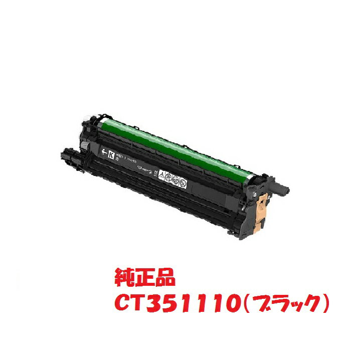 富士フイルムBI xerox ドラムカートリッジ ブラック CT351110 （対応機種：DocuPrint CP210dw／CM210z／CP310dw／CM310z）