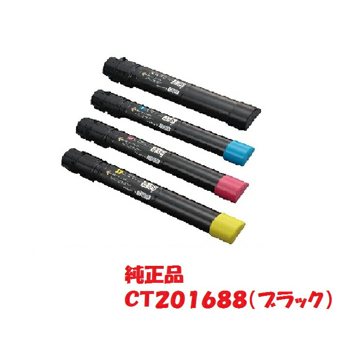 楽天市場】ct201688 純正の通販 楽天市場】ct201688 純正の通販