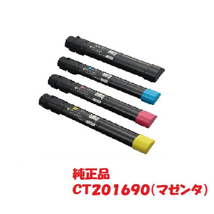 楽天市場】docuprint c5000d トナー マゼンタの通販 楽天市場】docuprint c5000d トナー マゼンタの通販