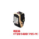 y[J[zxmtCBI xerox gi[J[gbW }[^ CT201400 iΉ@FDocuPrint C3350jyz