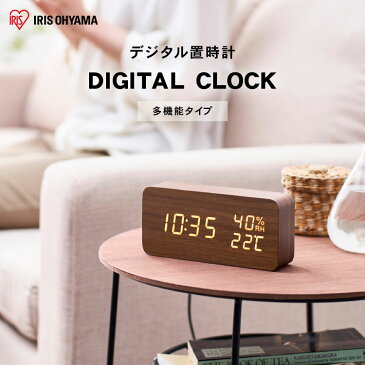 ≪200円OFFクーポン≫時計 おしゃれ デジタル時計 置き時計 ICW-01WH-T ICW-01WH-B送料無料 目覚まし時計 子供 デジタル 子供部屋 かわいい シンプル 木目調 目覚まし アラーム 置時計 コンパクト 温度 湿度 プレゼント インテリア 一人暮らし アイリスオーヤマ ●31s