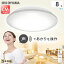 󥰥饤 8 6  ⥳դ ޡդ Ĵ ꥹLED󥰥饤 LED ץ Ĵ10ʳ ᥿륵å Wi-Fi ԡ չ Ϣ³ ñ ʥ  CL8D-6.1V 