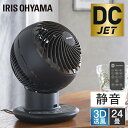 ♪P20倍★16日10時まで♪サーキュレーターアイ DC JET 15cm KCF-SDCC151T-B ブラック送料無料 サーキュレーター 15cm 首振り ...