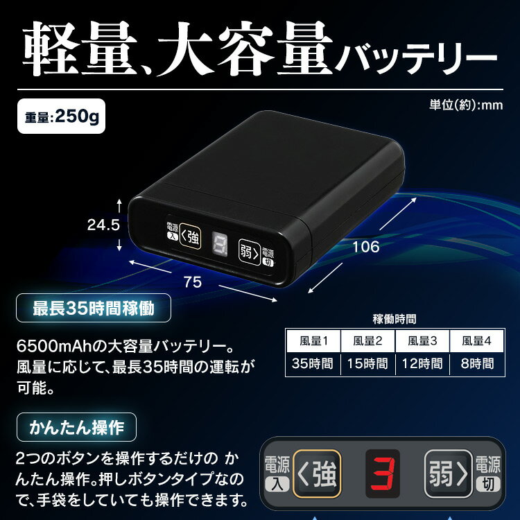 クールウェアPROバッテリーセット CLIB-1送料無料 クールウェア バッテリー 単品 作業着 夏用 涼しい 夏 ゴルフ 工事現場 工事用 工事 現場 アウトドア 釣り スポーツ観戦 暑さ対策 グッズ アイリスオーヤマ