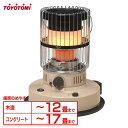 石油ストーブ ストーブ 対流型ストーブ 暖房 冬 暖かい ト...