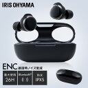 《新商品！！》ワイヤレスイヤホン イヤホン Bluetooth 高音質 防水 ENCノイズキャンセリング Bluetoothイヤホン タッチ操作 自動接続 ワイヤレス 低遅延モード搭載 軽量 片耳 両耳 IPX5防水 ブラック WEP-103-B【D】