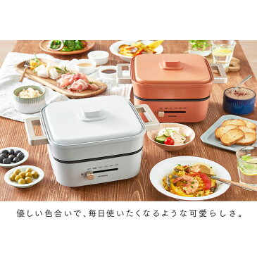 グリル鍋 一人暮らし 電気鍋 一人用 アイリスオーヤマ IGU-P2-H IGU-P2-D送料無料 ホットプレート 深鍋 鍋 コンパクト 万能鍋 電気 一人鍋 ひとり鍋 電気グリル鍋 一人鍋セット 卓上鍋 チーズフォンデュ 焼肉 調理家電 キッチン家電 おしゃれ家電 新生活 一人暮らし