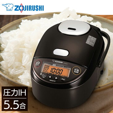 炊飯器 象印 5.5合 NP-ZU10-TD送料無料 圧力IH 炊飯ジャー IHジャー IH炊飯器 一人暮らし おしゃれ 調理家電 キッチン家電 圧力ih炊飯器 圧力ih炊飯ジャー 極め炊き 白米 酢飯 玄米 料理 厚釜 ダークブラウン 【D】