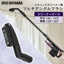 充電式サイクロンスティッククリーナー専用の別売マルチアングルブラシです。ブラシの向きを変えることができるので、手の届かない棚や窓枠などの掃除に最適です。●商品サイズ（cm）幅約5.5×高さ約23.5●質量約0.061kg●材質PP●付属品アジャスター●対応機種充電式サイクロンスティッククリーナーSCD-141P/SCD-142P/SCD-140/SCD-N2P/他（検索用：別売マルチアングルブラシ マルチアングルブラシ 充電式スティッククリーナー SCD-141P SCD-142P SCD-N2P SCD-140 スティッククリーナー用 スティッククリーナー対応 4967576506472） あす楽対象商品に関するご案内 あす楽対象商品・対象地域に該当する場合はあす楽マークがご注文カゴ近くに表示されます。 詳細は注文カゴ近くにございます【配送方法と送料・あす楽利用条件を見る】よりご確認ください。 あす楽可能なお支払方法は【クレジットカード、代金引換、全額ポイント支払い】のみとなります。 下記の場合はあす楽対象外となります。 15点以上ご購入いただいた場合 時間指定がある場合 ご注文時備考欄にご記入がある場合 決済処理にお時間を頂戴する場合 郵便番号や住所に誤りがある場合 あす楽対象外の商品とご一緒にご注文いただいた場合ご注文前のよくある質問についてご確認下さい[　FAQ　]