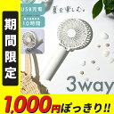 【期間限定1000円ぽっきり★11日1:59迄】ハンディファン USB充電 扇風機 卓上 モバイルファン ポータブル ハンディーファン ホワイト 猛暑 軽い 長持ち ネックファン 卓上ファン ミニ扇風機 ハンディーファン ハンディ扇風機 夏 持ち運び USB USBファン 2025