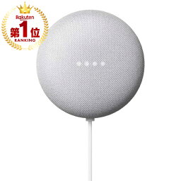 Google Home 【最大500円OFFクーポン★新生活フェア】【目玉価格★】Google グーグル スマートスピーカー Google Nest Mini GA00638-JP ライト照明 小型　GoogleNestMini GA00638-JP 音声操作 音声アシスタント 音声 照明