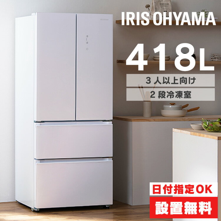 楽天市場】型落ち 大型 冷蔵庫の通販 楽天市場】型落ち 大型 冷蔵庫の通販