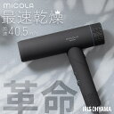 ♪P10倍★16日10時まで♪ドライヤー 大風量 速乾 軽い 軽量 時短 ヘアドライヤー アイリスオーヤマ コンパクト 1200w 高性能 4段階温度調整 イオ...