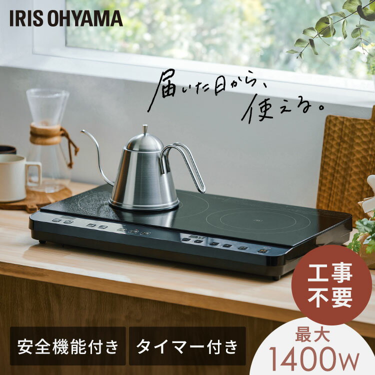 楽天市場】アイリスオーヤマ ihk-w1-bの通販 楽天市場】アイリスオーヤマ ihk-w1-bの通販