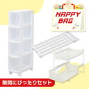 \ハッピーバッグ/ 隙間収納 20cm キッチンラック スリム キャスター キッチンストッカー 引き出し 調味料 突っ張り棚 キッチン 収納 収納ラック シンク下 棚 ラック すきま収納 20CM 新生活 アイリスオーヤマ *