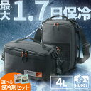 クーラーボックス 保冷ボックス 小型 スポーツ 4L 保冷力 最大 1.7日 ソフト ペットボトル イベント 弁当 飲み物 部活 ショルダー 肩掛け 保冷剤 ク...