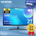 ♪ポイント10倍!~11日10時まで♪モニター 27インチ フルhd 高画質 100Hz VA ノングレア 非光沢 スピーカー内蔵 3年保証 ディスプレイ パソコンモニター PCモニター フルハイビジョン 液晶モニター アイリスオーヤマ DT-JF *