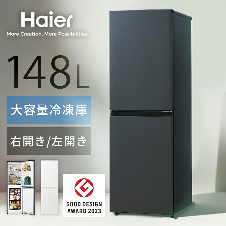 Haier ¢   148L ٤   ե ư  ¢ freemee ϥ ۥ磻 ޥåȥ...