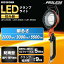 LED  led ɿ 2000lm  LWT-2000C led   LED LED  LED 饤 ץ饤  ɱ  ɱ ɿ ۸ Ĺ̿  ꥹ