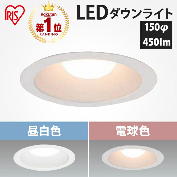 KOIZUMI　LEDユニバーサルダウンライト　本体のみ　φ75mm　（ランプ付・電源別売）　低色温度　2400K　専用調光器対応　XD206030BB