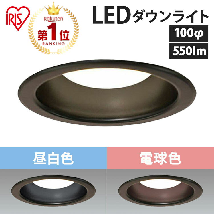 あす楽 オーデリック LEDダウンライト R15高演色LED 白熱灯60W相当 埋込穴φ150 昼白色:OD261773R 電球色:OD261774R