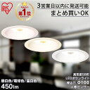 【ポイント5倍＆まとめ買い5個以上で300円OFFクーポン★～7日10時】ダウンライト 100φ 450lm LED 人感センサー アイリスオーヤマ LEDダウンライト 高気密SB形 白熱灯60形相当 天井照明 照明 照…