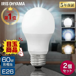 ڤڡ1000ߥݥåꡪ  ŵ LED E26 60W ۸ ꥹ LEDŵ E26 60   ŵ忧 饤 뤤 ʥ  Ĺ̿ ڥȥ饤 ܾ   ŷ 餷2ĥåȡ