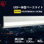 LED١饤 40W 5200lm 2 LEDָ ꥹ޵ٻη å饤 ե Ҹ ѡ Ź޾ ־ ѥ ľ ŷ ʥ  饤륯 LX3-170-52N-CL40W ̵