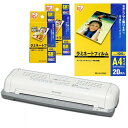 【送料無料】ラミネーター LTA32W(A3対応)+ラミネートフィルムLZ-A420(A4サイズ・20枚入)+名刺サイズ(100枚入×2)セット アイリスオーヤ...