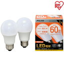 【4個セット】電球 LED E26 60形相当 広配光 電球 60形相当 LDA7N-G-6T6-E2P LDA7L-G-6T6-E2P 昼白色 電球色 LEDライト 光 明かり 電気 照明 ライト ランプ ECO 節電 節約 LED 長寿命 密閉形器具 長寿命 26口金 照明