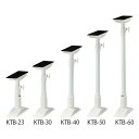 【2本セット】家具転倒防止伸縮棒KTB-40 ホワイトアイリ...