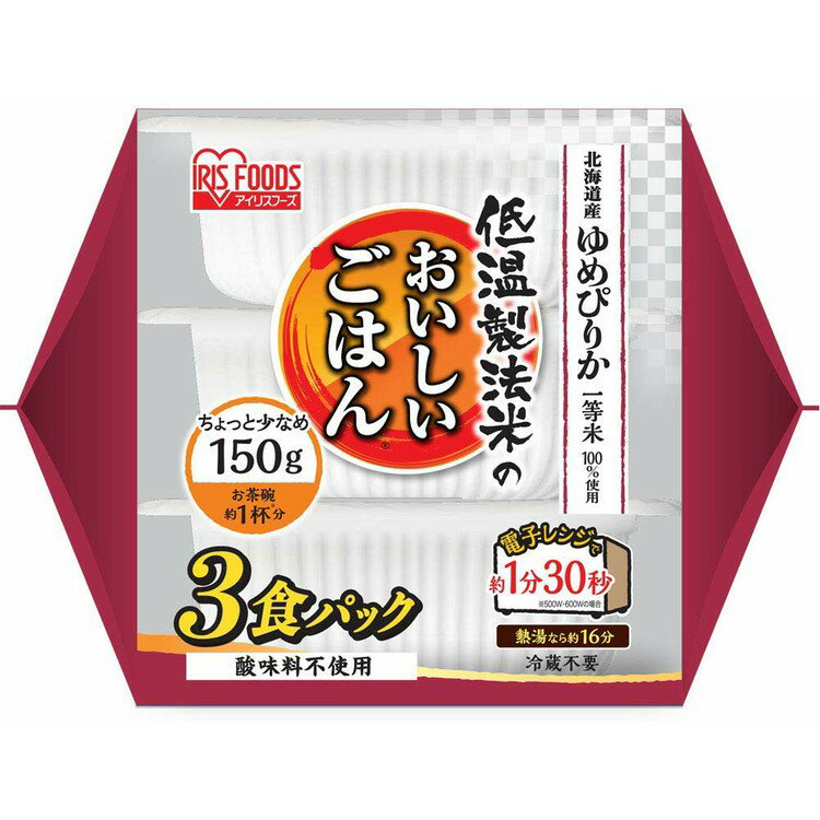 パックご飯 150g×3食パ