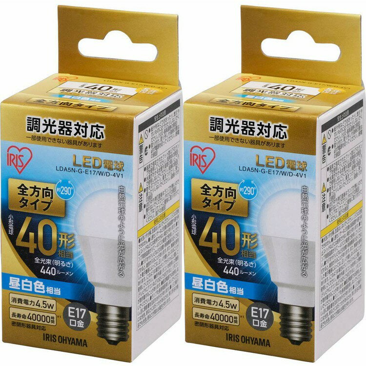 ��܂Ƃߔ����ŃN�[�|����11��10���܂Ł�2�Z�b�g �d�� LED �S���� ������Ή� �A�C���X�I�[���} LED�d�� �Ɩ� �Ɩ���� �V��Ɩ� ���C�g ���邢 �d���F �����F ������ �ߓd �ȃG�l ���� ���r���O �Q�� �L�� �g�C�� LDA5N-G-E17/W/D-4V1 LDA5L-G-E17/W/D-4V1