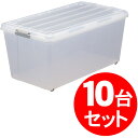 ≪お得な10個セット≫ナチュラルキャリーストッカーN720×10衣類収納 押入れ収納 クローゼット 引き出し タンス たんす ボックス収納 衣替えアイリスオーヤ...