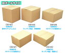 段ボールボックス(ダンボール) DB-M1【幅44×奥行32×高さ23.6(cm)】アイリスオーヤマ(ダンボール箱/梱包資材/引越しや衣替えに便利/収納家具、食器、家電の整理に)