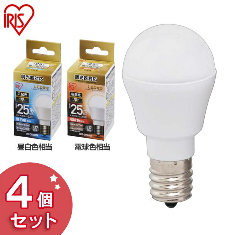 【4個セット】LED電球 E17 25W LDA3N-G-E17/D-2V3・LDA3L-G-E17 ...