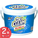 【2個セット】オキシクリーン 1.5kg洗濯洗剤 大容量サイズ 酸素系漂白剤 粉末洗剤 OXI CLEAN 洗濯洗剤酸素系漂白剤 洗濯洗剤粉末洗剤 大容量サイズ...