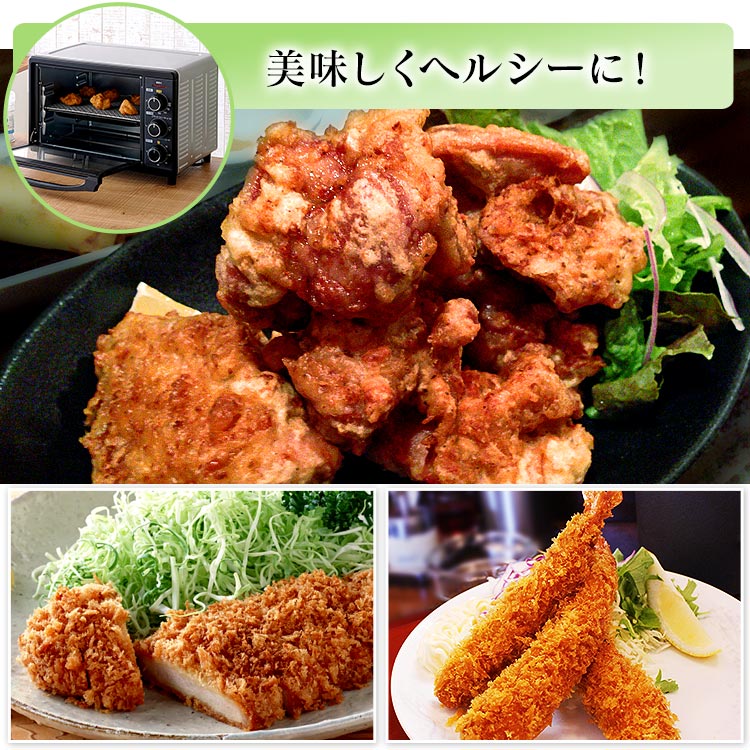 コンベクションオーブン シルバー FVC-D15B-S送料無料 オーブン トースター オーブントースター コンベクション スチーム機能 ノンフライ ノンフライ調理 ヘルシー カロリーオフ 揚げ物 家電 調理 キッチン アイリスオーヤマ