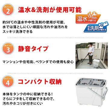 タンク式高圧洗浄機 SBT-512N送料無料 高圧洗浄機 高圧 洗浄機 タンク式 家庭用高圧洗浄機 タンク式高圧洗浄機 12点セット アイリスオーヤマ アイリス 洗車 外壁 掃除 大掃除【あす楽】【父の日】