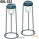パルス式ソーラーライトGSL-322W ホワイト GSL-3...